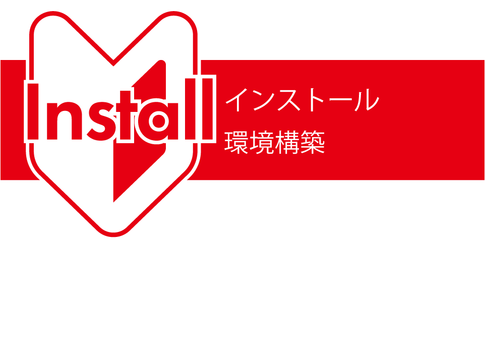 install