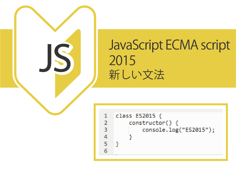 javascript-ecmascript2015