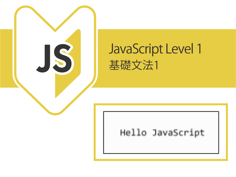 javascript-level1