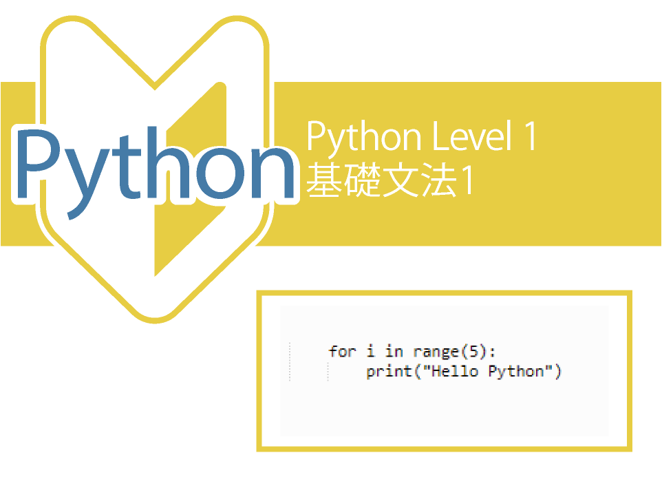 python-level1