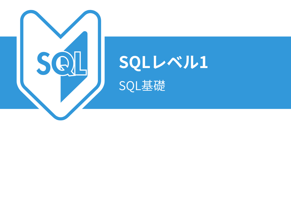 sql-level1